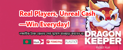 দ্রুত লগইন করুন এবং খেলুন banner